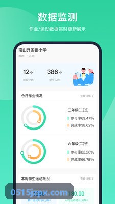 JIUYOU软件职业俱乐部方案